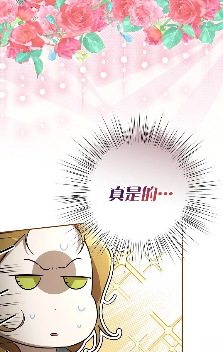 第13话83