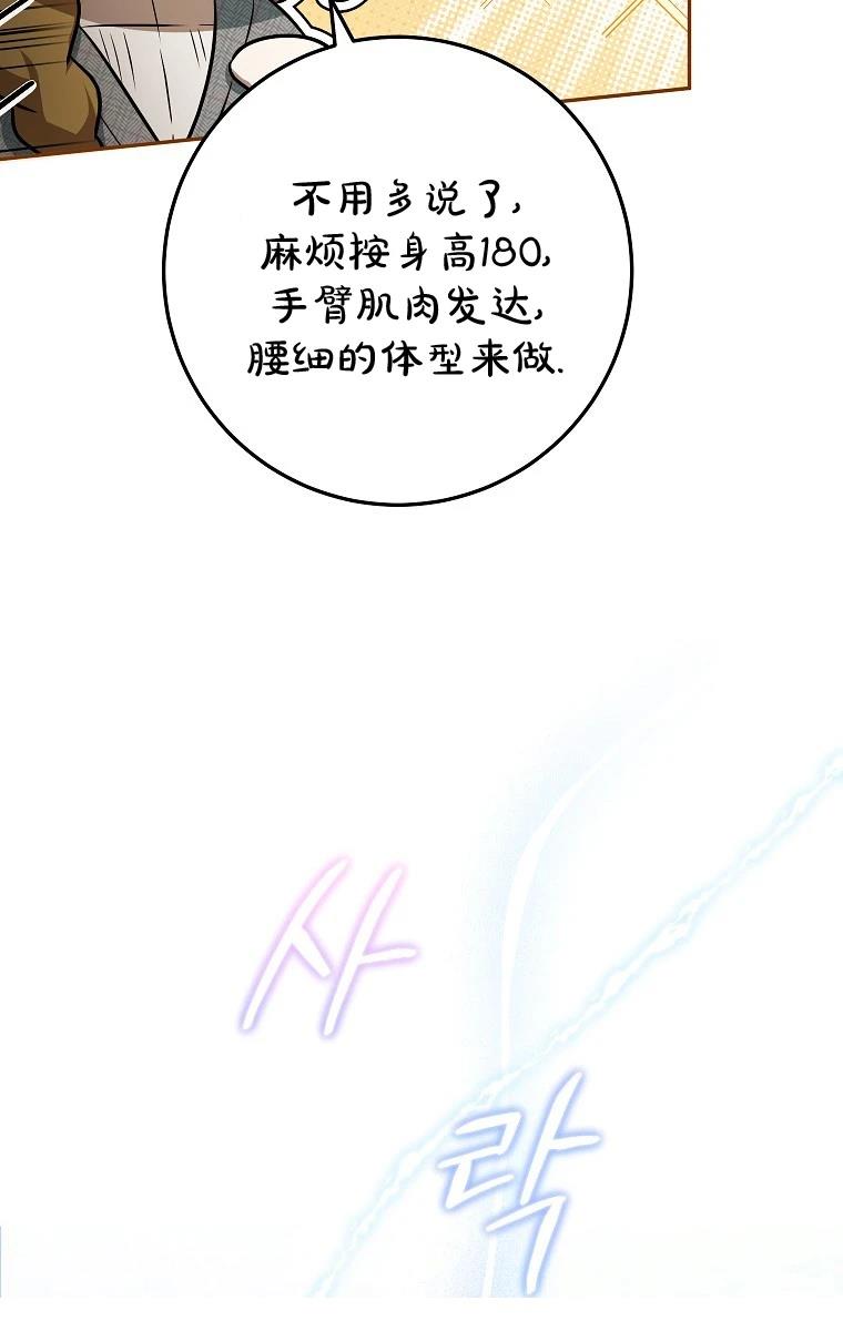 第13话84