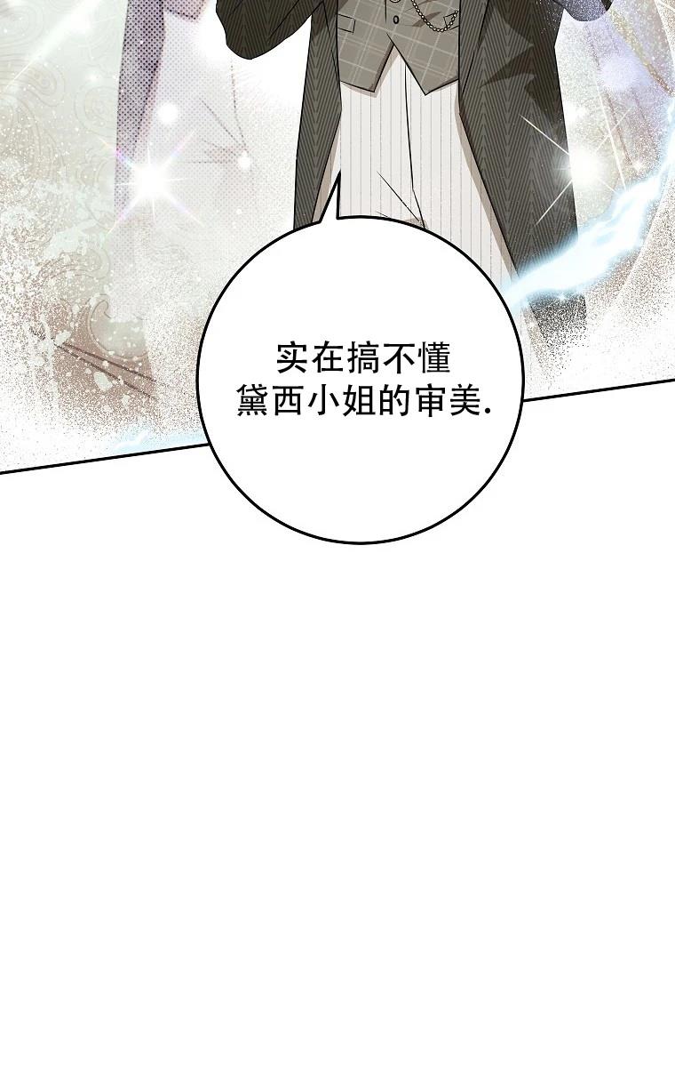 第13话86