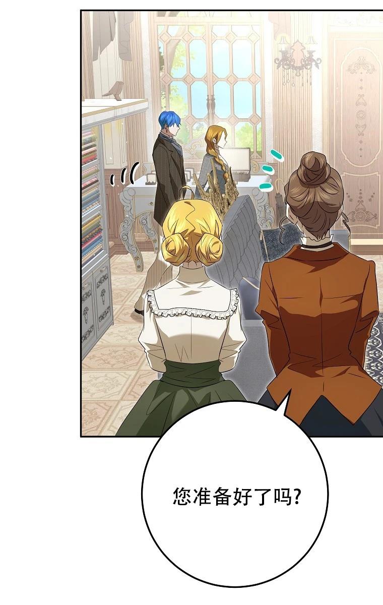 第13话87