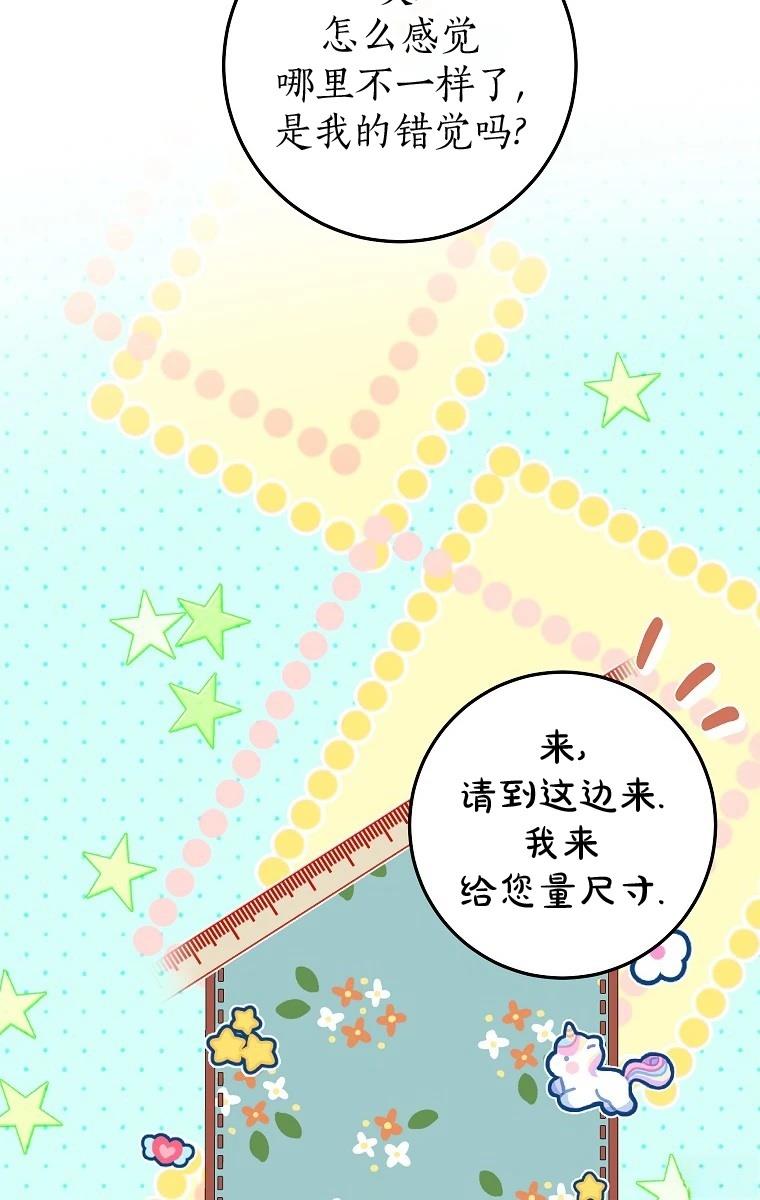 第13话89