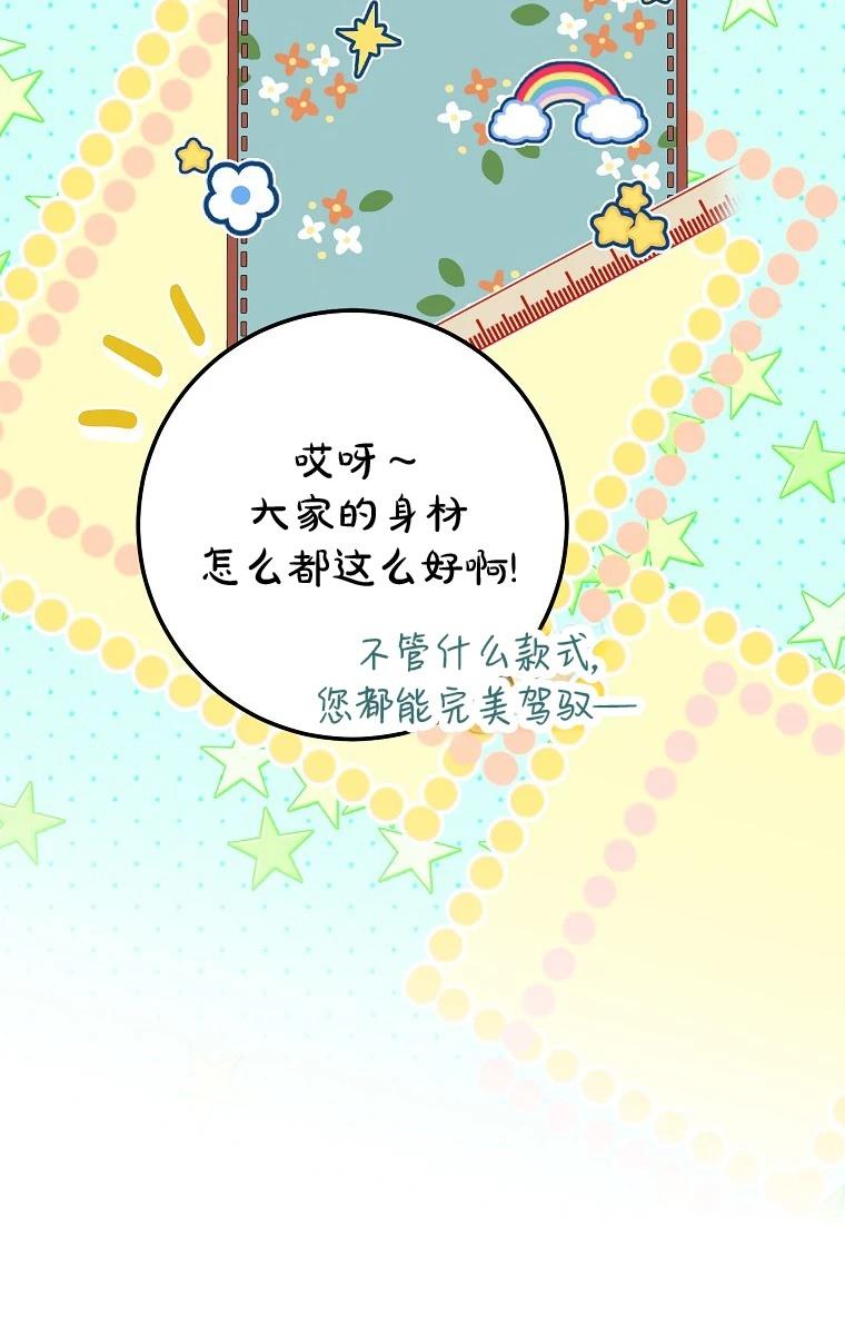 第13话90
