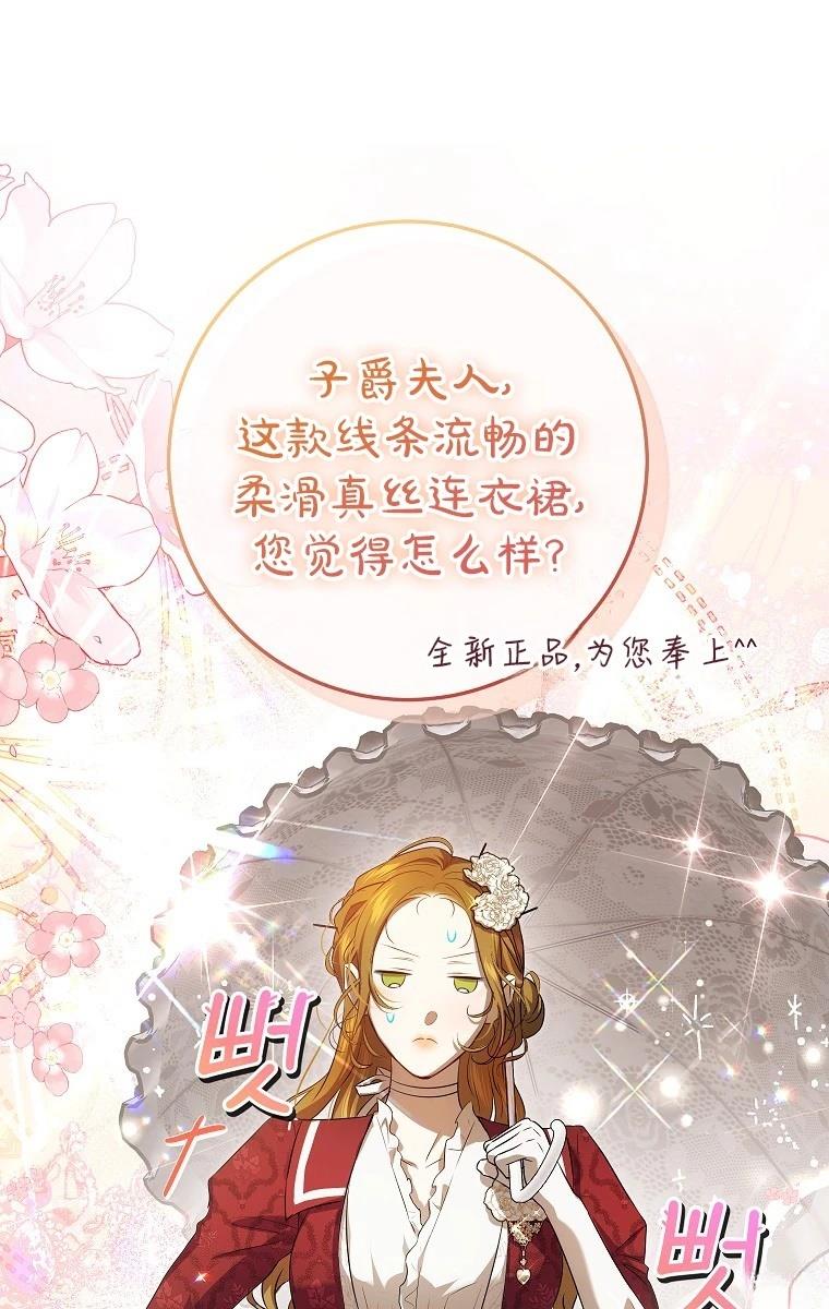 第13话91