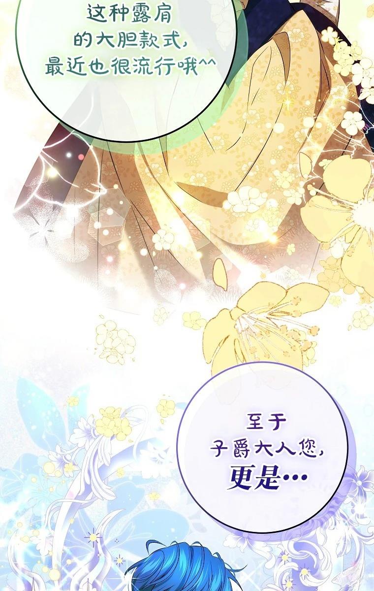 第13话93
