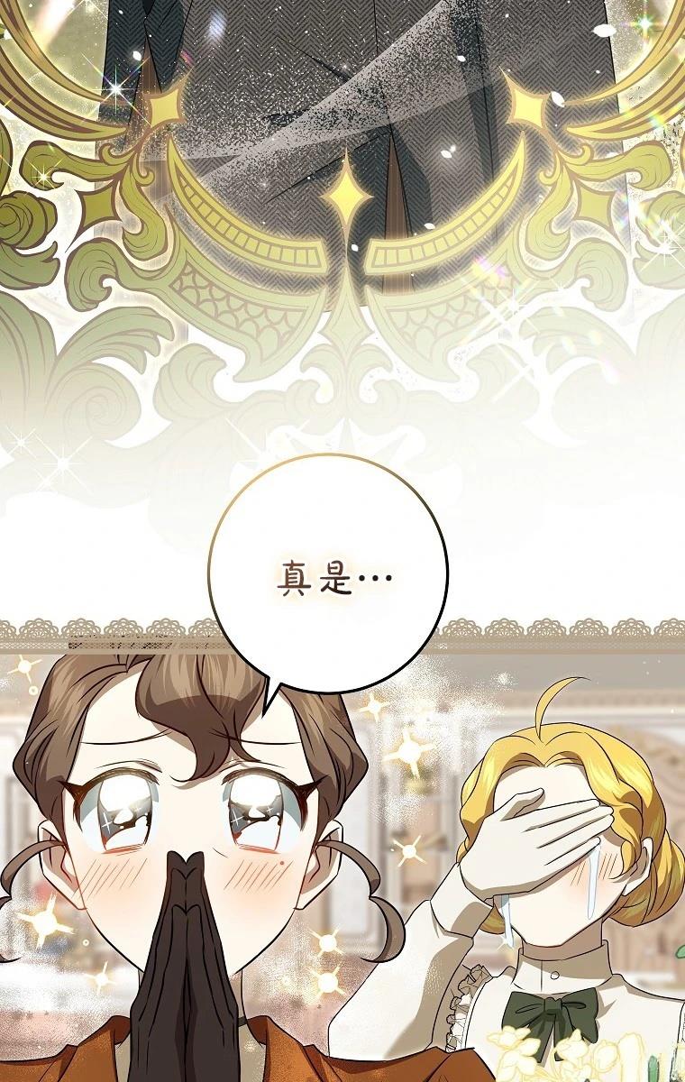 第13话96