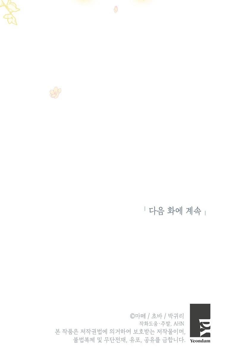第13话99