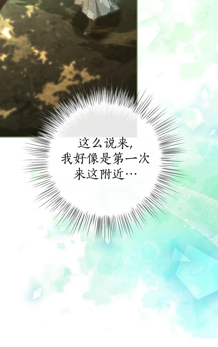 第14话11