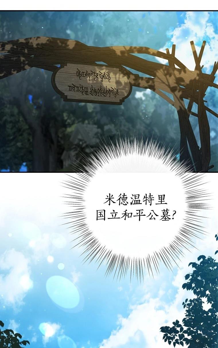 第14话12