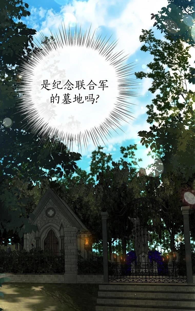 第14话13