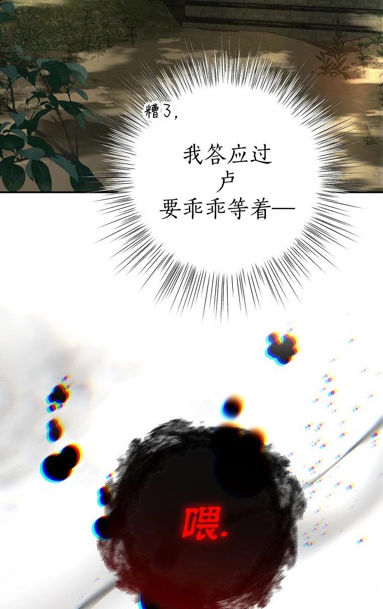 第14话14