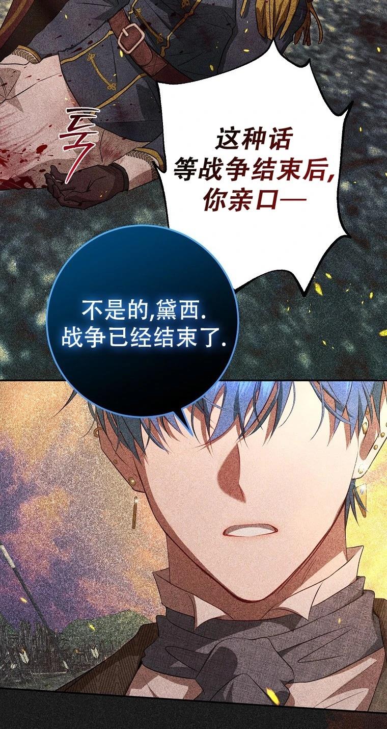 第14话30