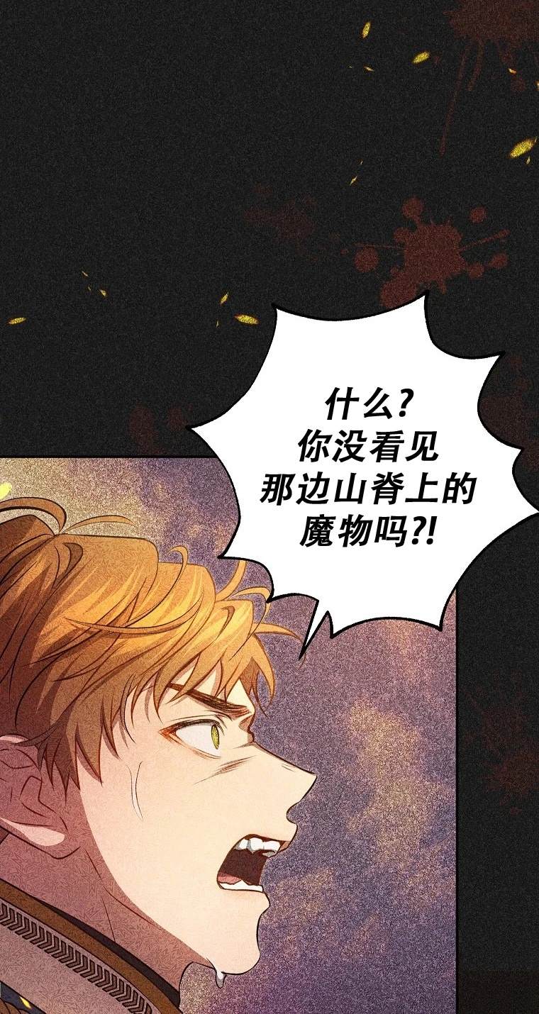 第14话31