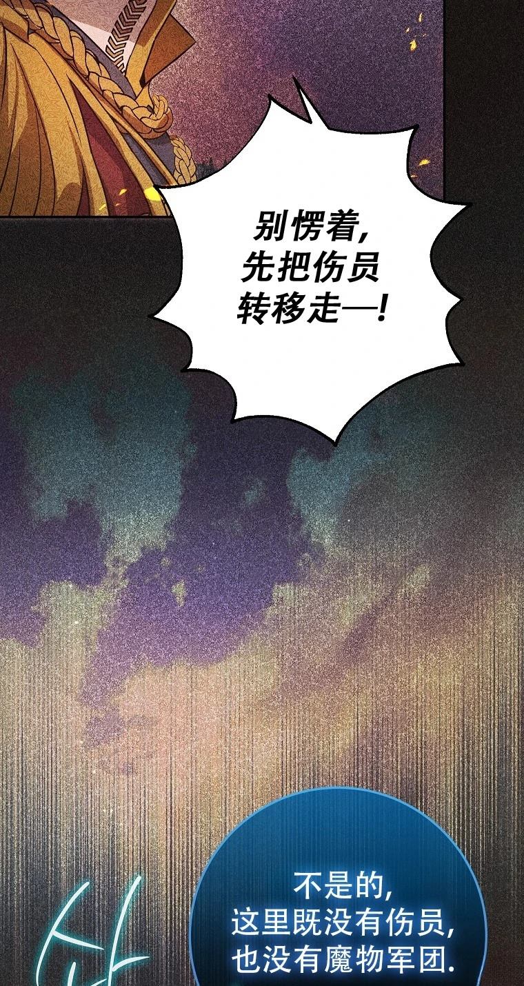 第14话32