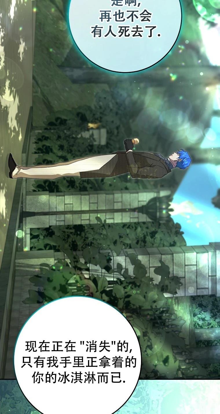 第14话37