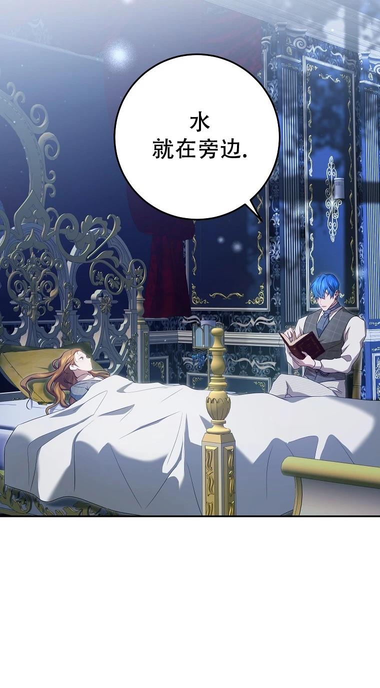 第14话46