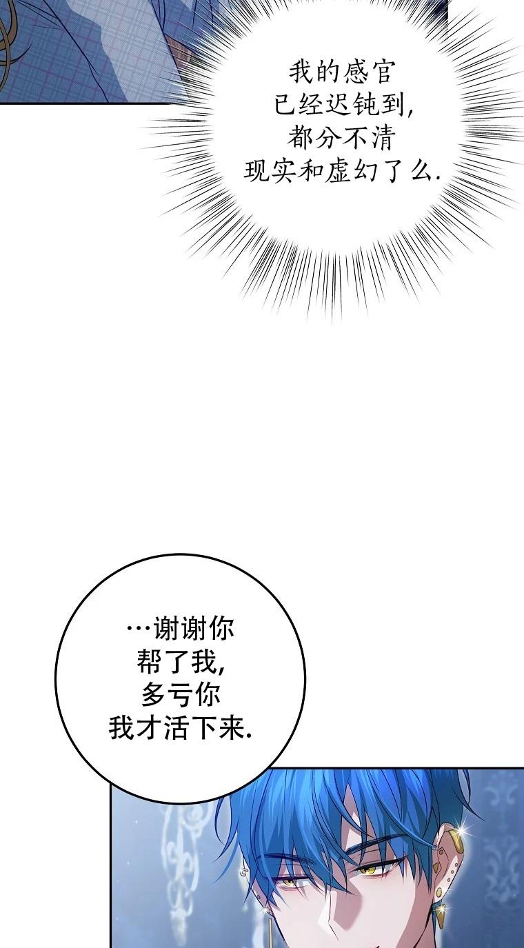 第14话48