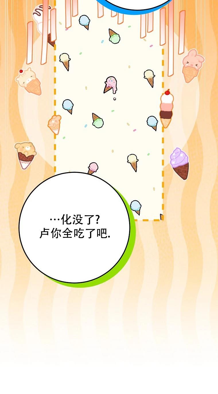 第14话50