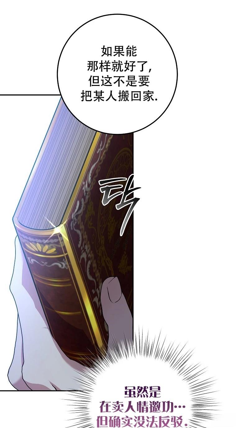 第14话51