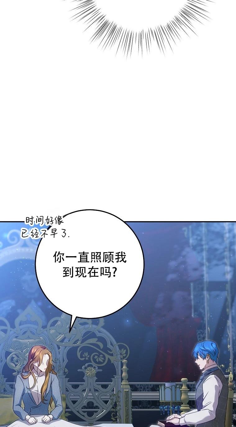 第14话52