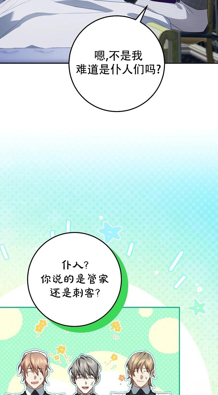 第14话53