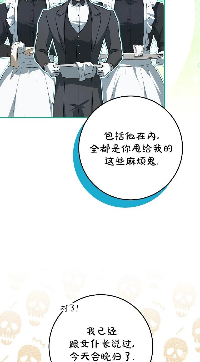 第14话54