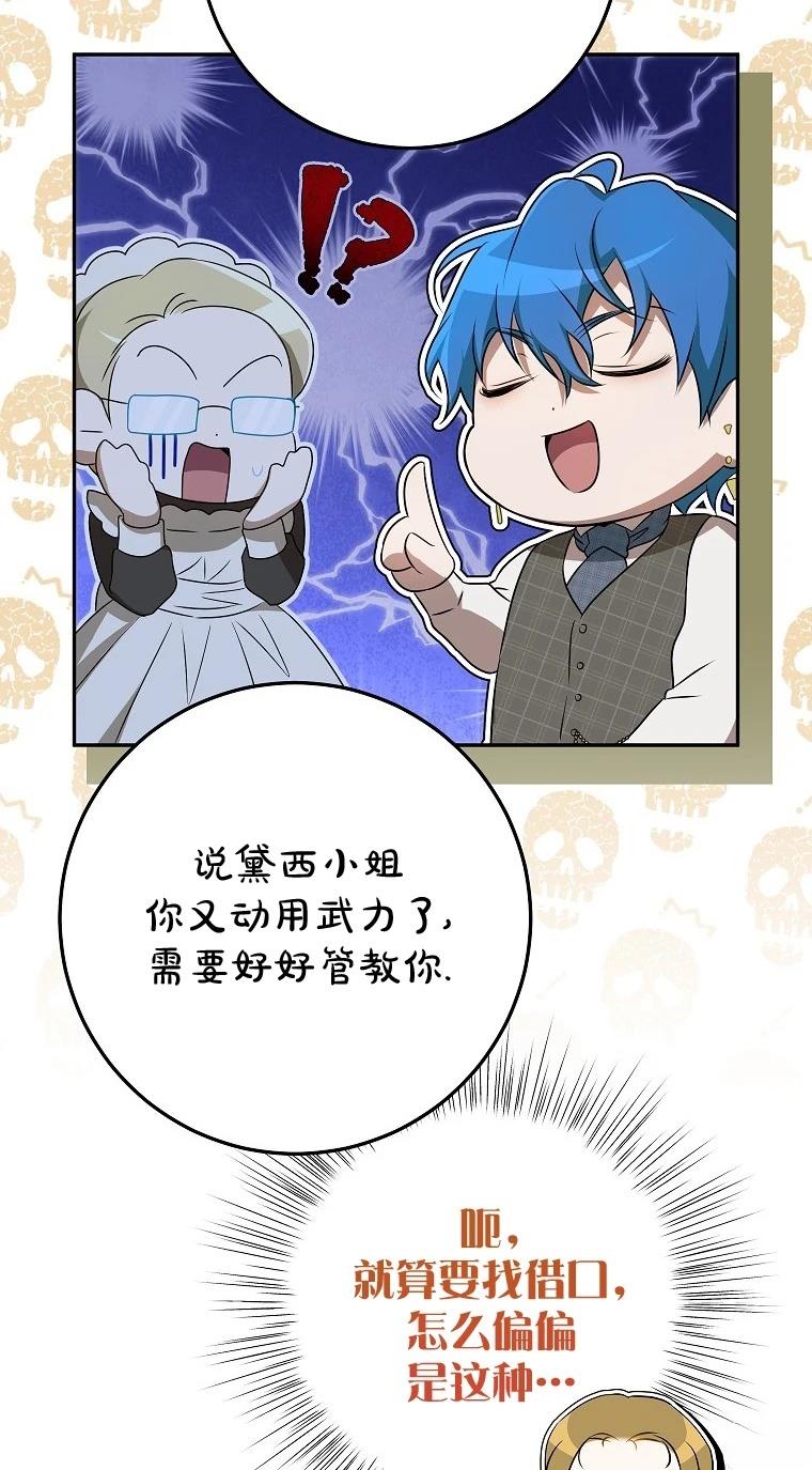 第14话55