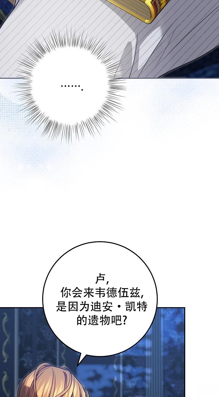 第14话57