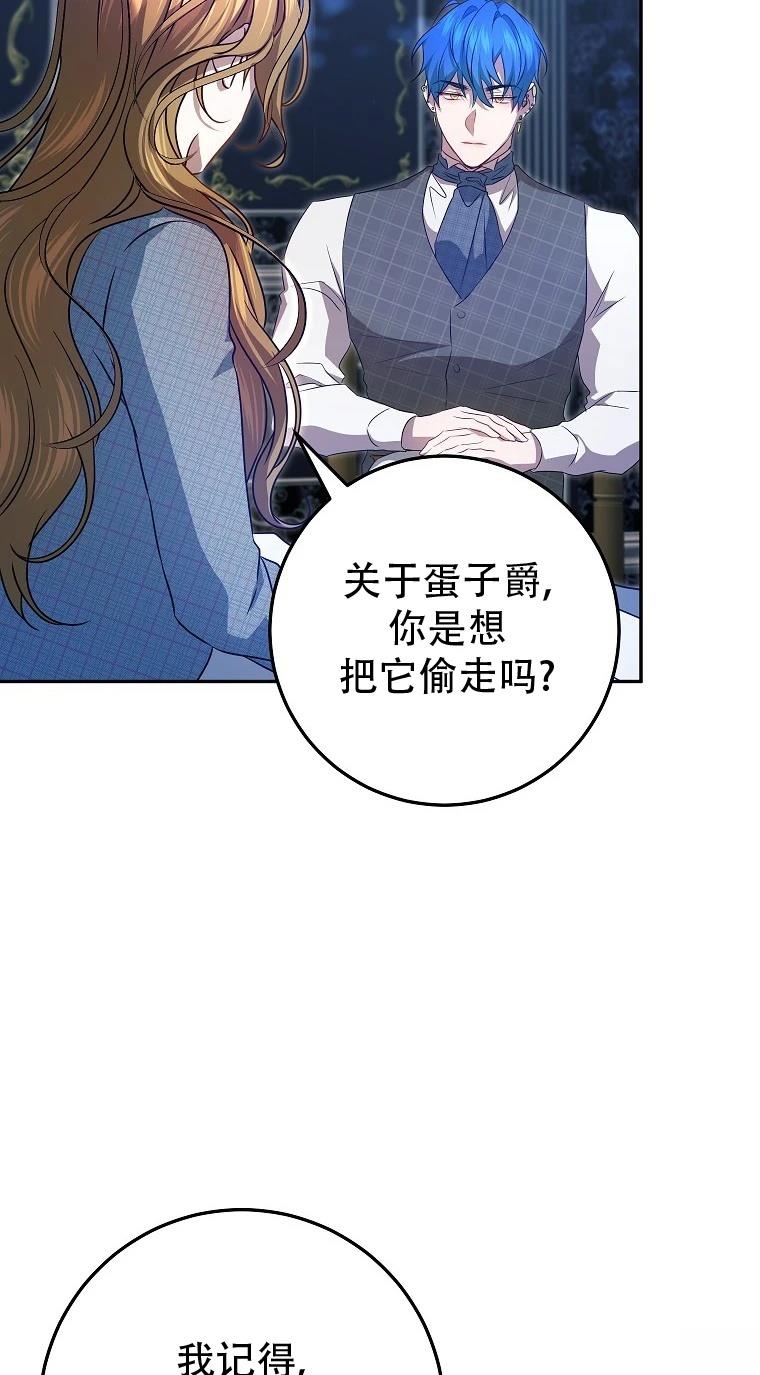 第14话58
