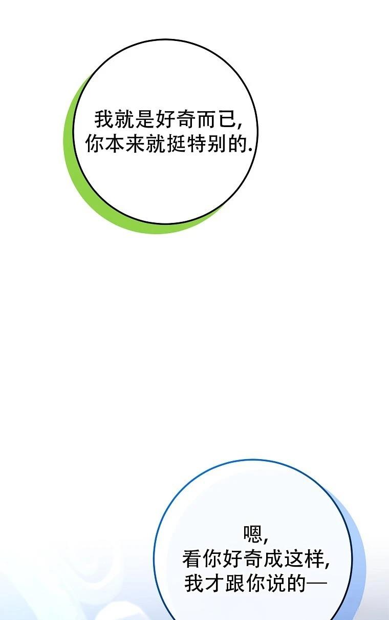第14话60