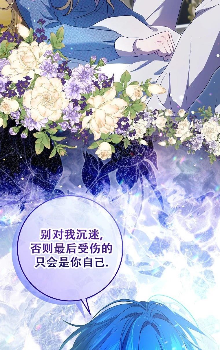 第14话62