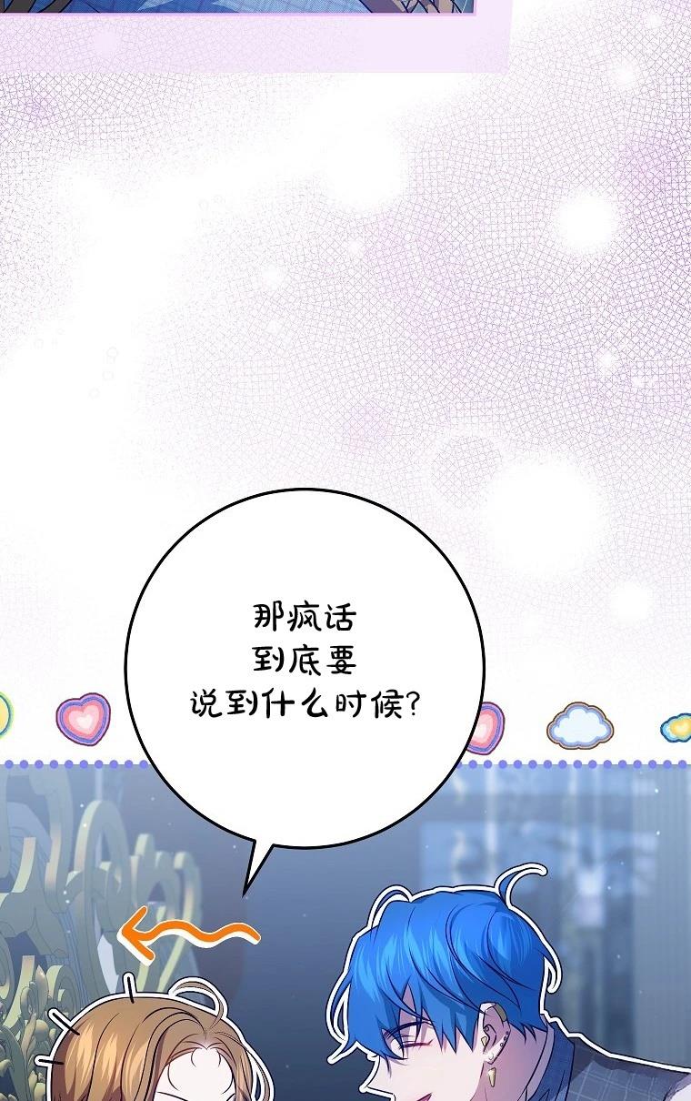 第14话65
