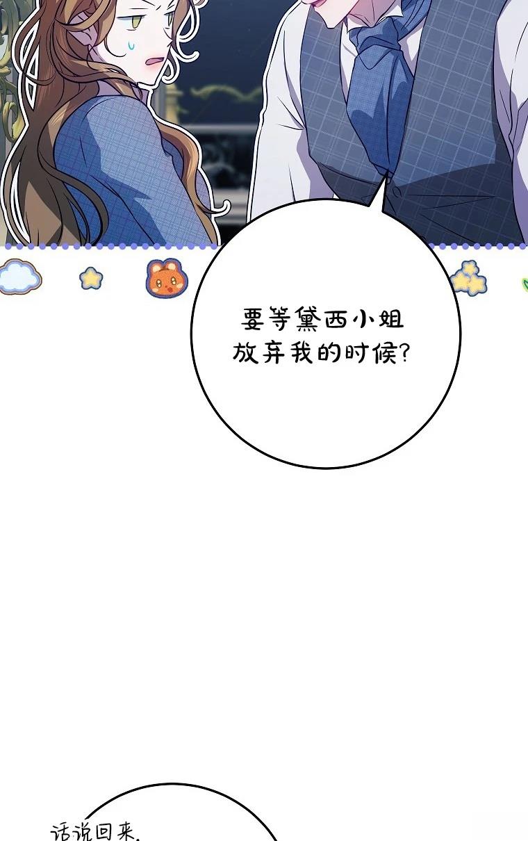 第14话66