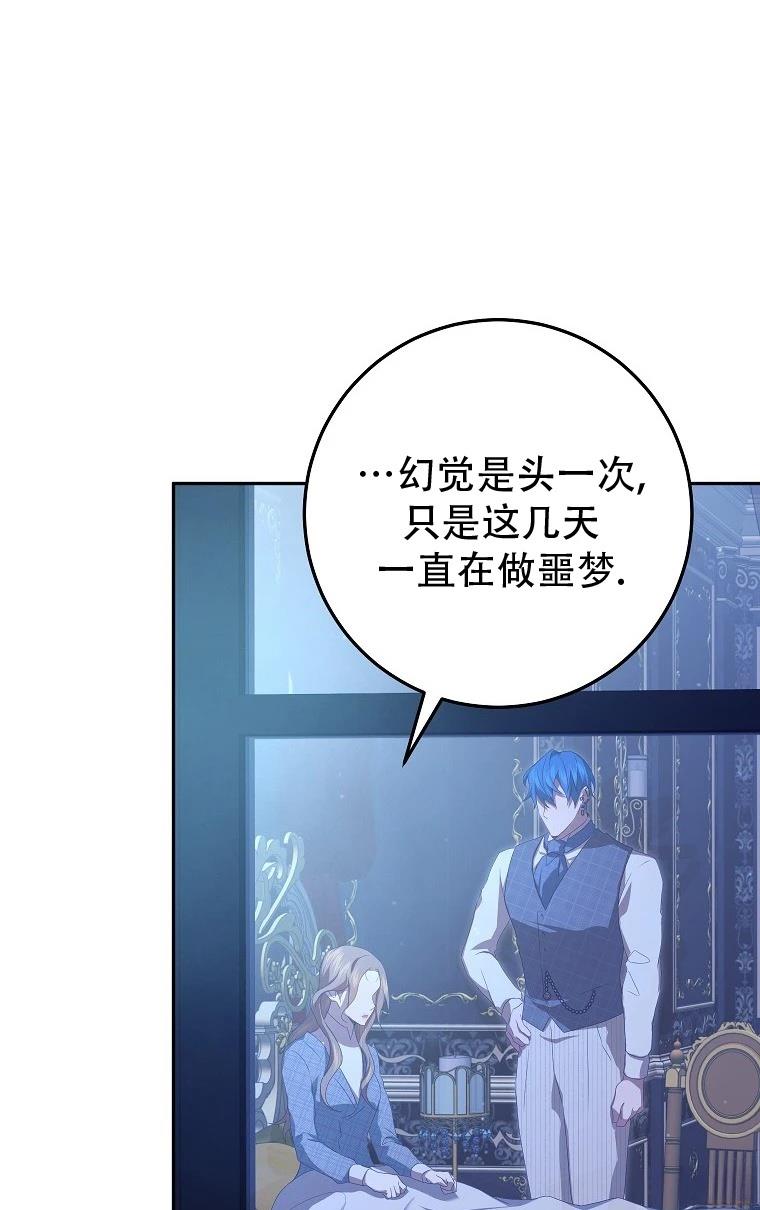 第14话68