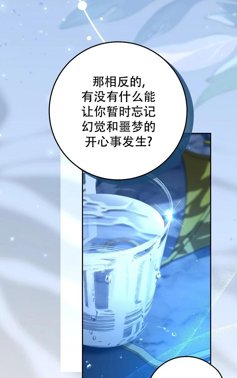 第14话71