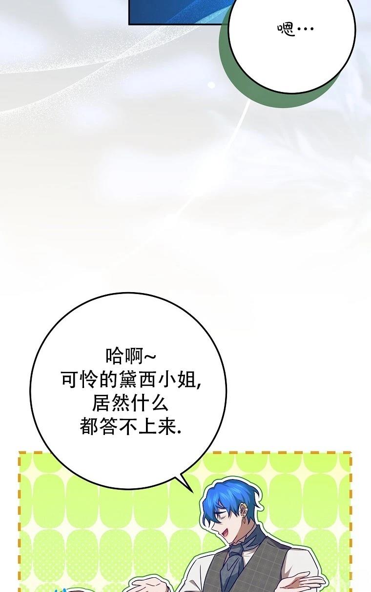 第14话72