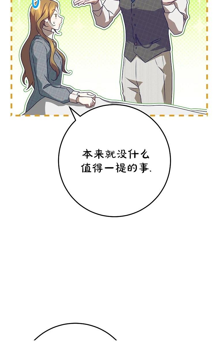 第14话73