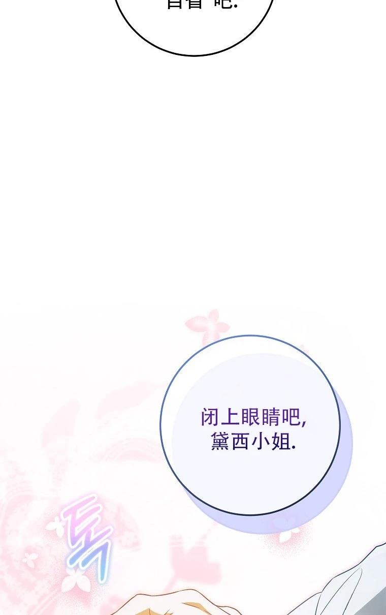 第14话75
