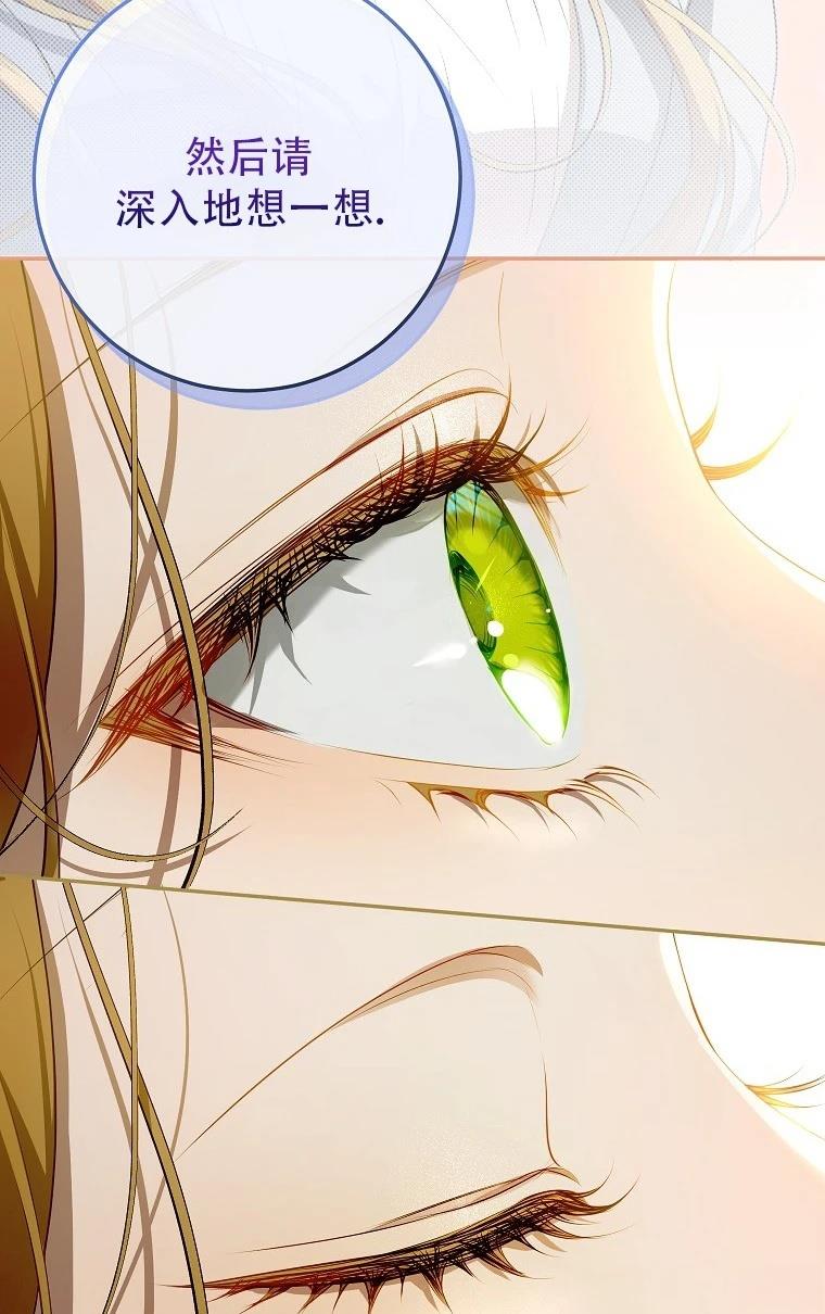 第14话77
