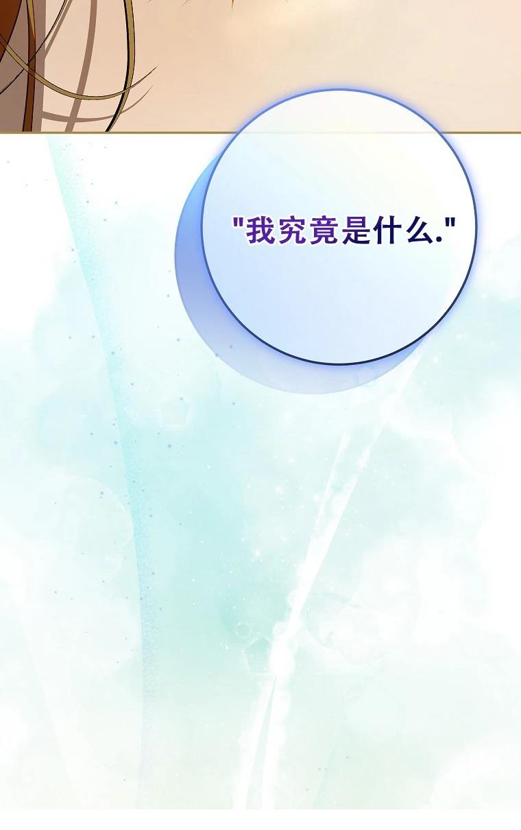 第14话78