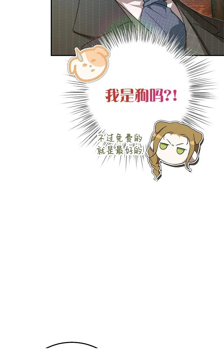 第14话8