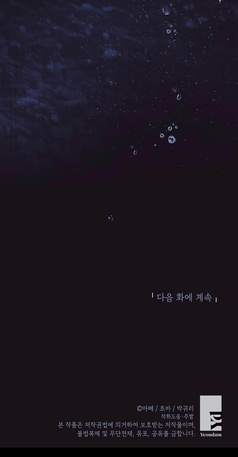 第14话84
