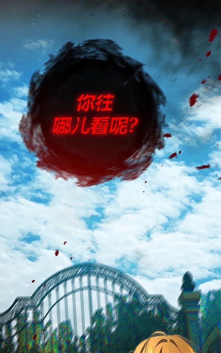 第14话16