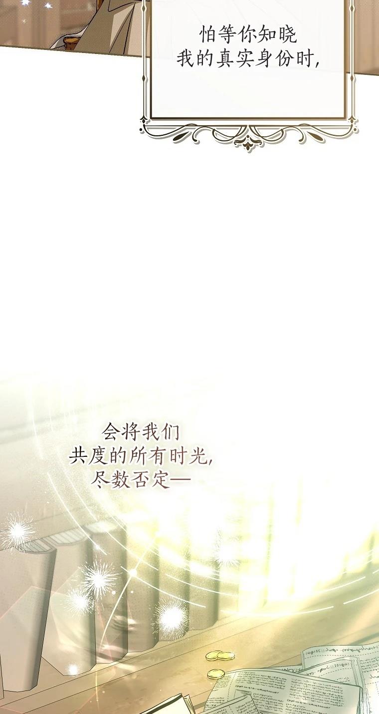 第11话12