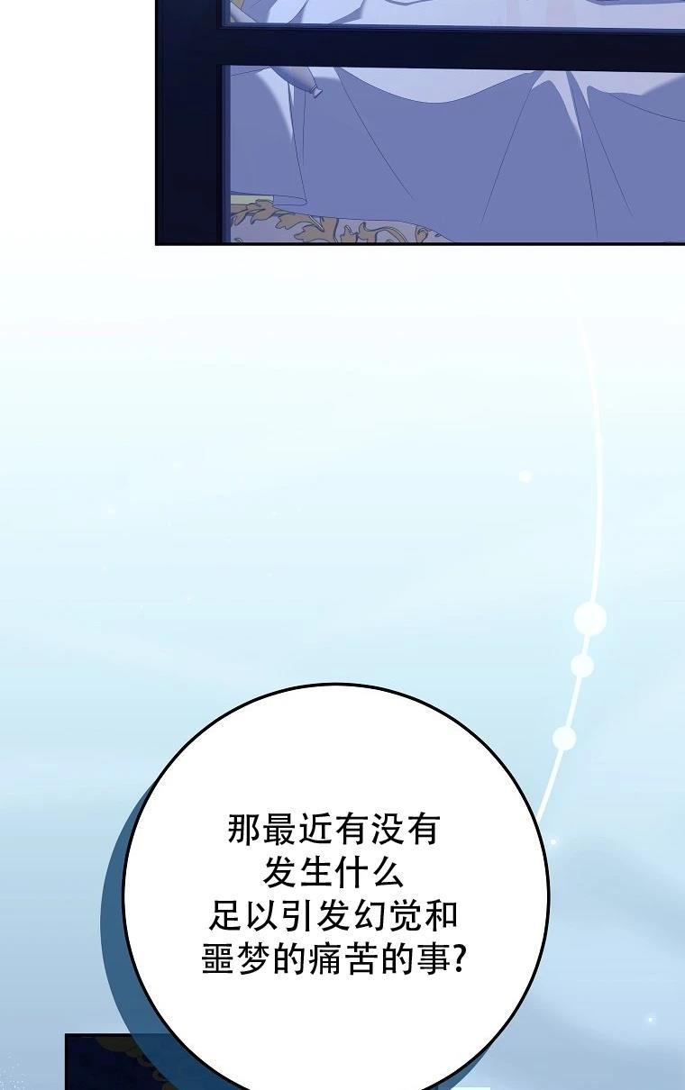 第14话69