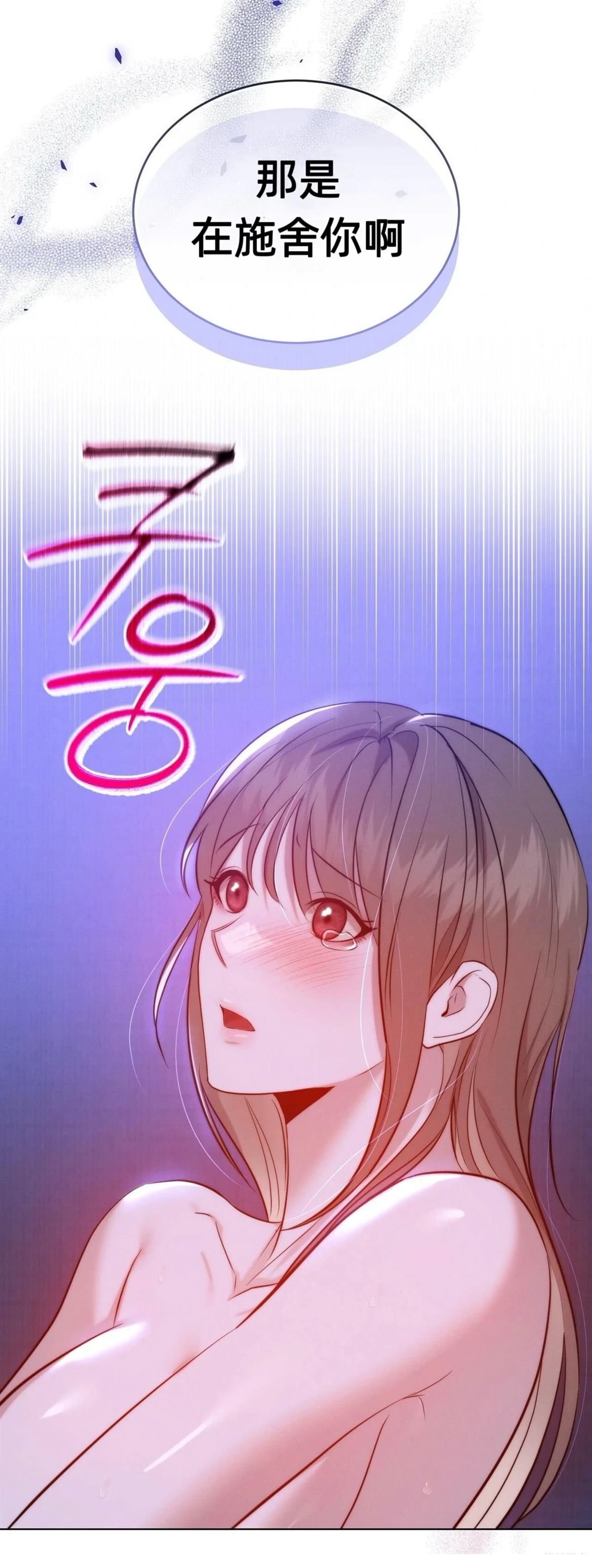 第1话10