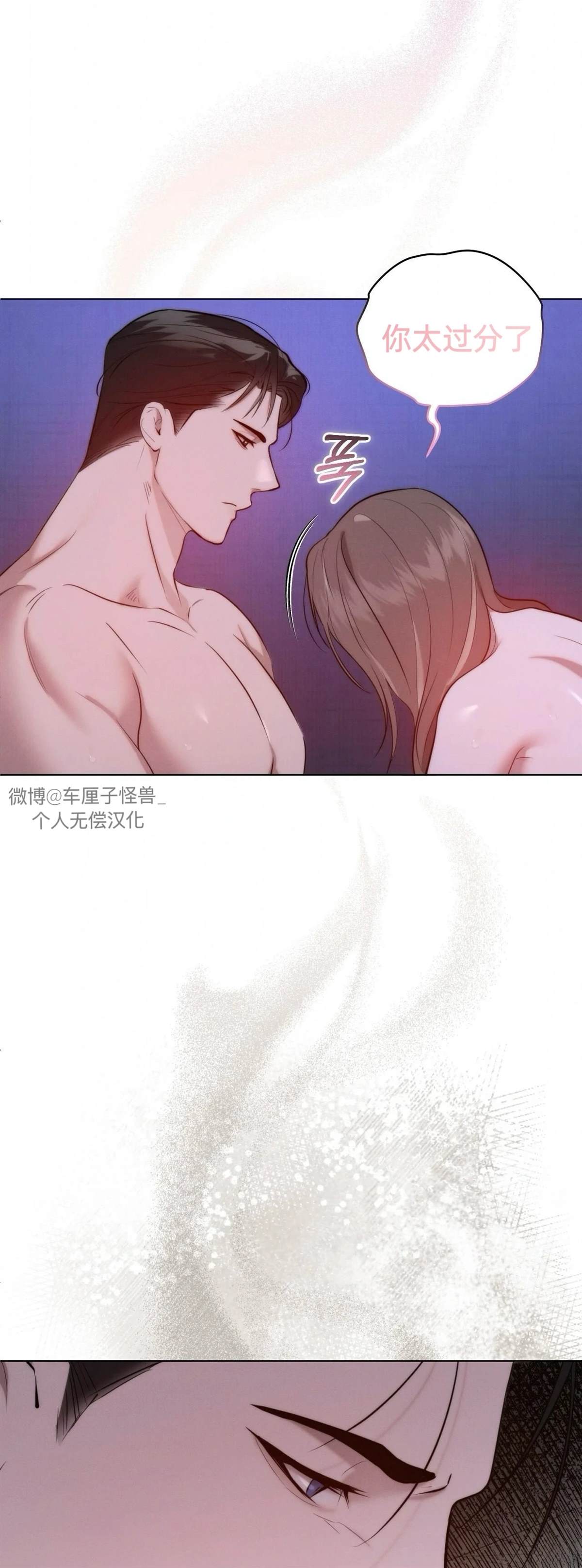 第1话11