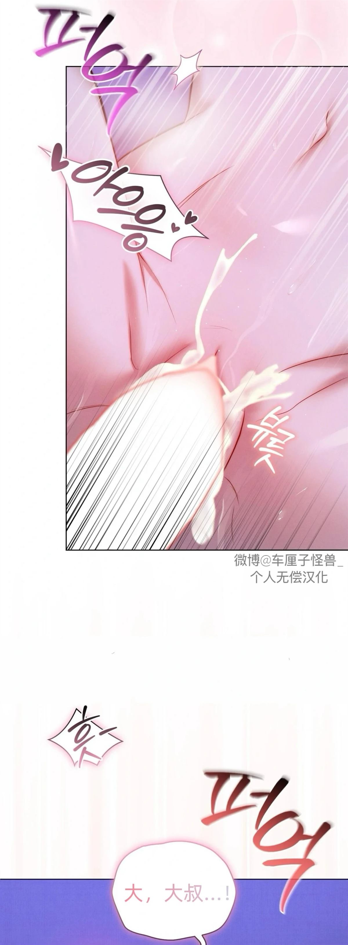 第1话21