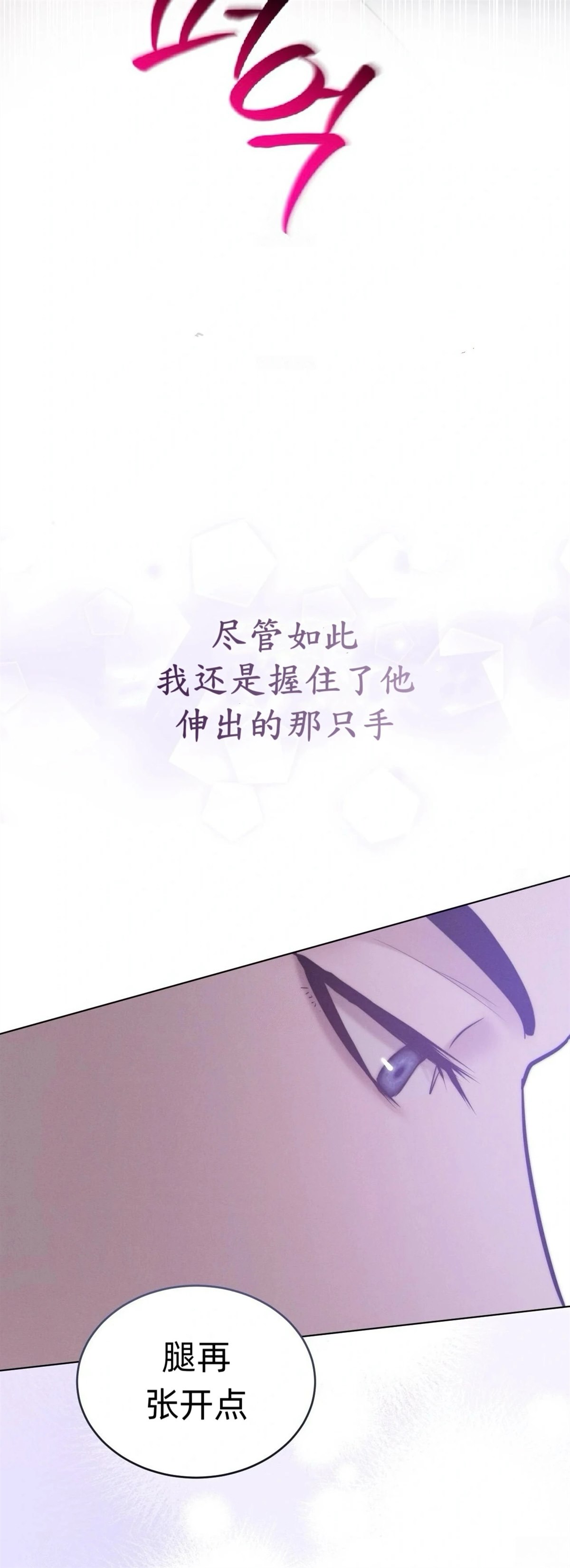 第1话24