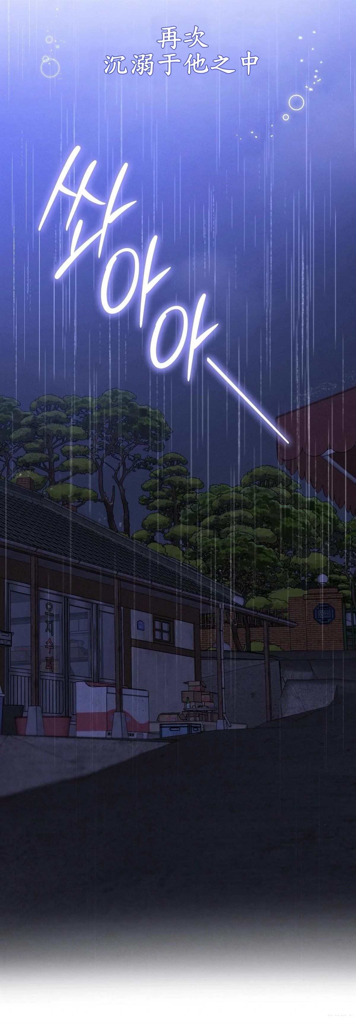 第1话26