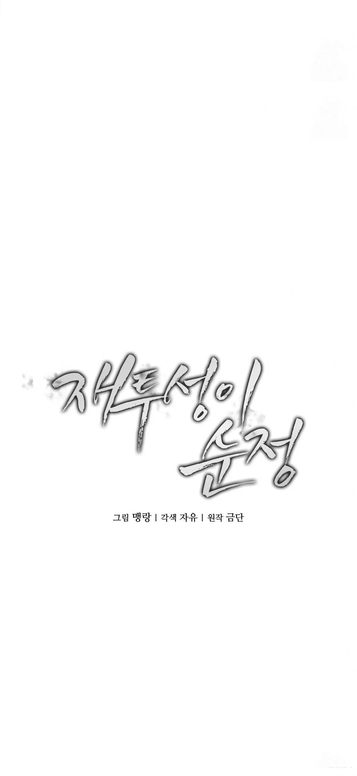 第1话27